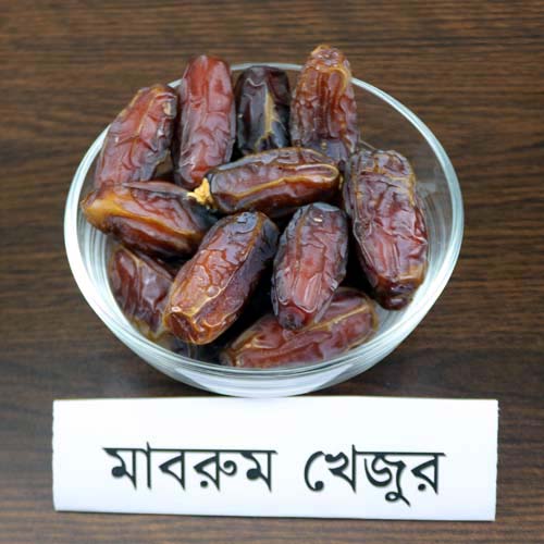 Mabroom Dates Price in Bangladesh | মাবরুম খেজুরের দাম