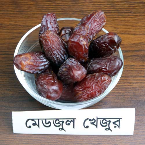 মেডজুল খেজুর দাম (Medjool Dates)