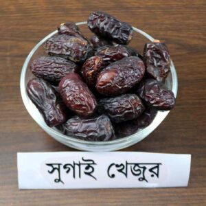 Sugai Dates – সুগাই খেজুর (১ কেজি)