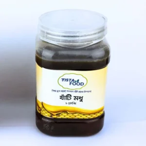 লিচু ফুলের মধু (Lychee Flower Honey) (১ কেজি)